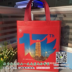 無紡布袋的應用越來越廣泛了