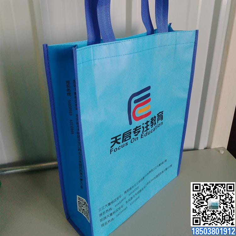 手工縫紉包邊彩色印刷覆膜彩印手提袋