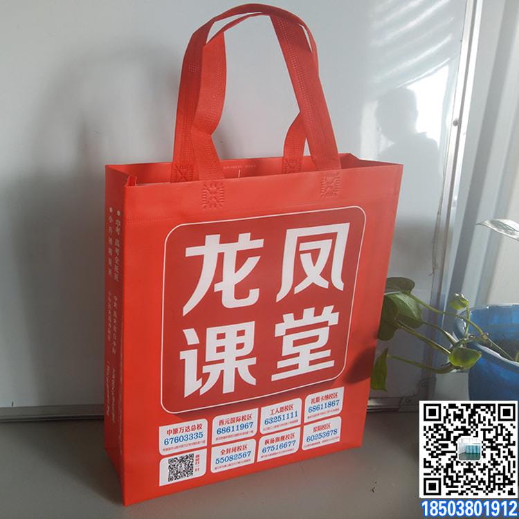 無紡布無紡布袋 規格齊全.質量過硬 第5張 無紡布無紡布袋 規格齊全.質量過硬 第5張