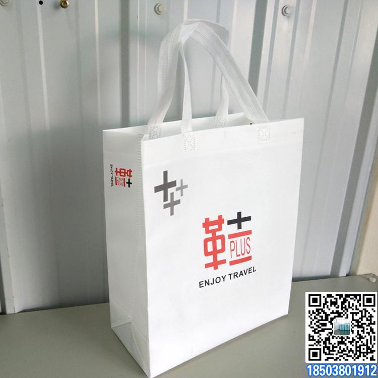 無紡布無紡布袋 規格齊全.質量過硬 第1張 無紡布無紡布袋 規格齊全.質量過硬 第1張