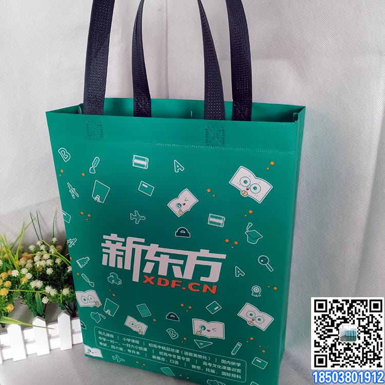 新東方老師好教育培訓手提袋廣告袋學校宣傳袋  第3張