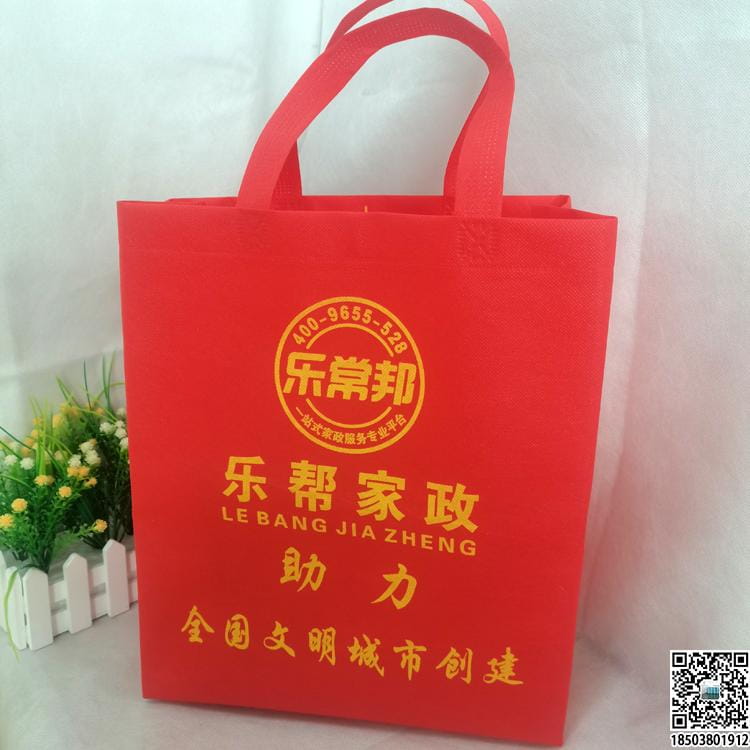 后疫情時代 包裝無紡布部分顏色庫存充足 無紡布手提袋大量接單 大紅無紡布 翠綠無紡布 寶蘭無紡布 天蘭無紡布 彩蘭無紡布 白色無紡布 黑色無紡布 蛋黃無紡布 土黃無紡布 紫色無紡布 第2張 后疫情時代 包裝無紡布部分顏色庫存充足 無紡布手提袋大量接單 大紅無紡布 翠綠無紡布 寶蘭無紡布 天蘭無紡布 彩蘭無紡布 白色無紡布 黑色無紡布 蛋黃無紡布 土黃無紡布 紫色無紡布 第2張