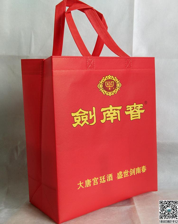 煙酒行業(yè)無紡布手提袋展示 裝酒無紡布袋 煙酒無紡布袋 煙酒禮品袋 第6張 煙酒行業(yè)無紡布手提袋展示 裝酒無紡布袋 煙酒無紡布袋 煙酒禮品袋 第6張