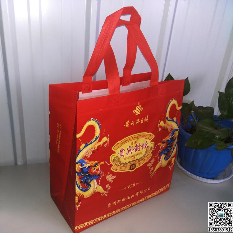 煙酒行業(yè)無紡布手提袋展示 裝酒無紡布袋 煙酒無紡布袋 煙酒禮品袋 第12張 煙酒行業(yè)無紡布手提袋展示 裝酒無紡布袋 煙酒無紡布袋 煙酒禮品袋 第12張