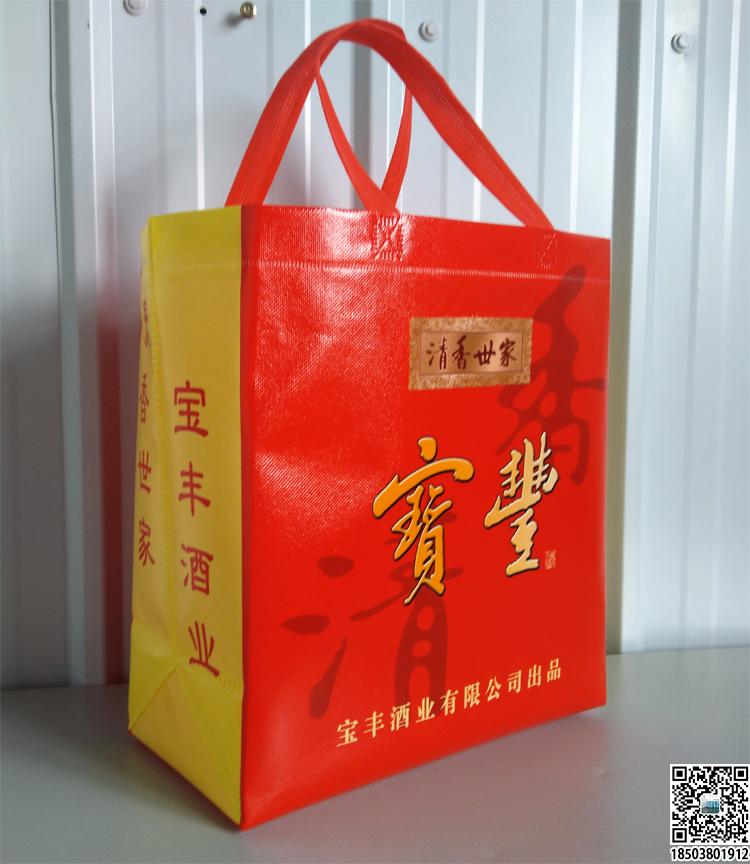 煙酒行業(yè)無紡布手提袋展示 裝酒無紡布袋 煙酒無紡布袋 煙酒禮品袋 第9張 煙酒行業(yè)無紡布手提袋展示 裝酒無紡布袋 煙酒無紡布袋 煙酒禮品袋 第9張