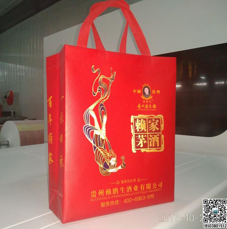 煙酒行業(yè)無紡布手提袋展示 裝酒無紡布袋 煙酒無紡布袋 煙酒禮品袋 第17張 煙酒行業(yè)無紡布手提袋展示 裝酒無紡布袋 煙酒無紡布袋 煙酒禮品袋 第17張