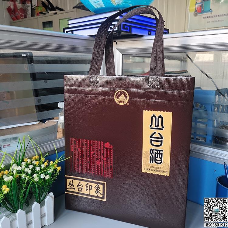 煙酒行業(yè)無紡布手提袋展示 裝酒無紡布袋 煙酒無紡布袋 煙酒禮品袋 第29張 煙酒行業(yè)無紡布手提袋展示 裝酒無紡布袋 煙酒無紡布袋 煙酒禮品袋 第29張