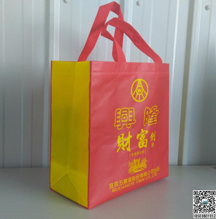 煙酒行業(yè)無紡布手提袋展示 裝酒無紡布袋 煙酒無紡布袋 煙酒禮品袋 第22張 煙酒行業(yè)無紡布手提袋展示 裝酒無紡布袋 煙酒無紡布袋 煙酒禮品袋 第22張