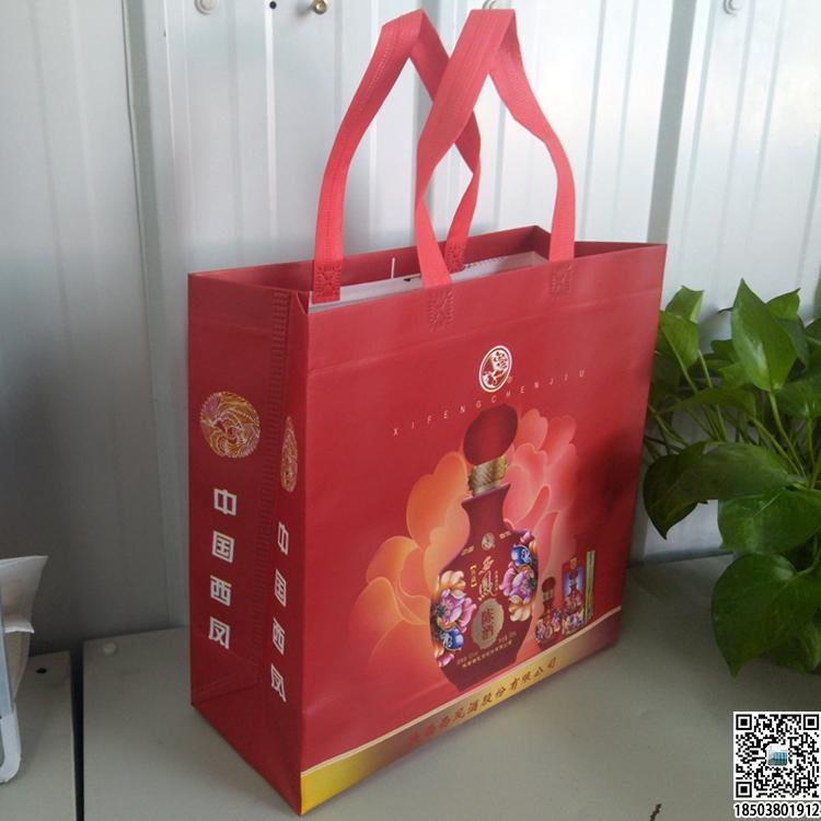煙酒行業(yè)無紡布手提袋展示 裝酒無紡布袋 煙酒無紡布袋 煙酒禮品袋 第21張 煙酒行業(yè)無紡布手提袋展示 裝酒無紡布袋 煙酒無紡布袋 煙酒禮品袋 第21張