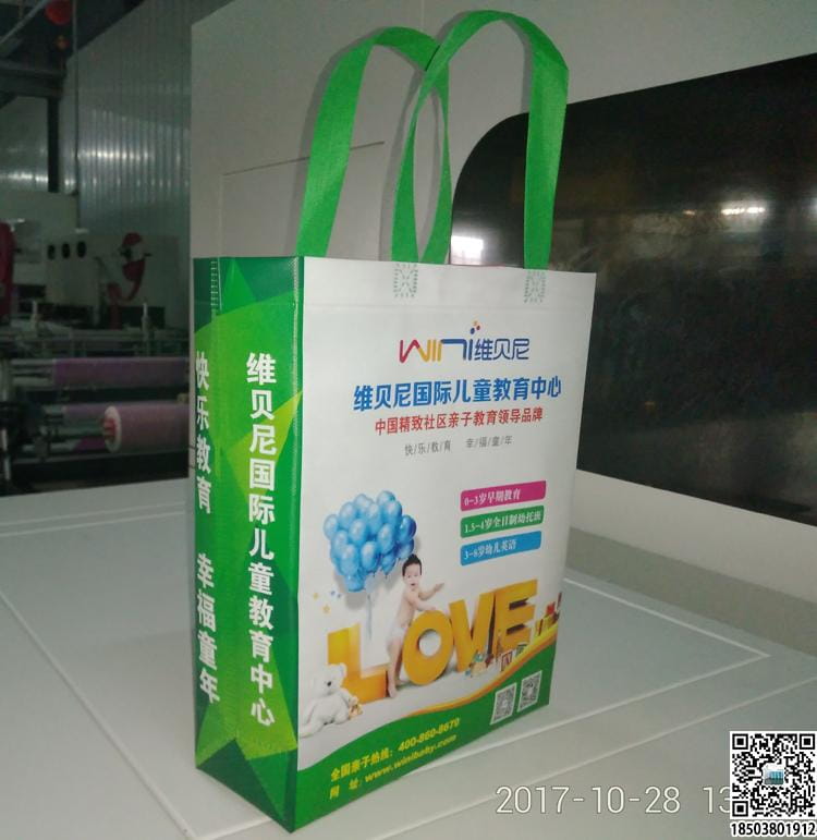 教育培訓班無紡布袋 學校輔導機構無紡布手提袋廣告袋宣傳袋  第21張