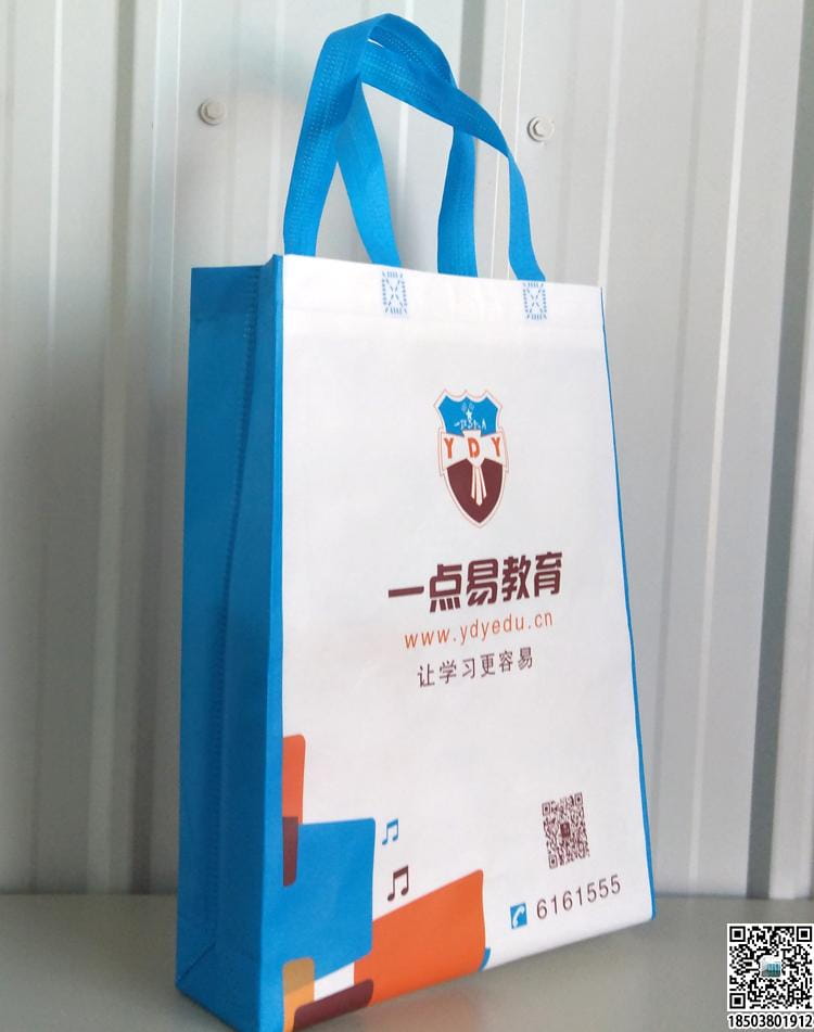 教育培訓班無紡布袋 學校輔導機構無紡布手提袋廣告袋宣傳袋  第29張