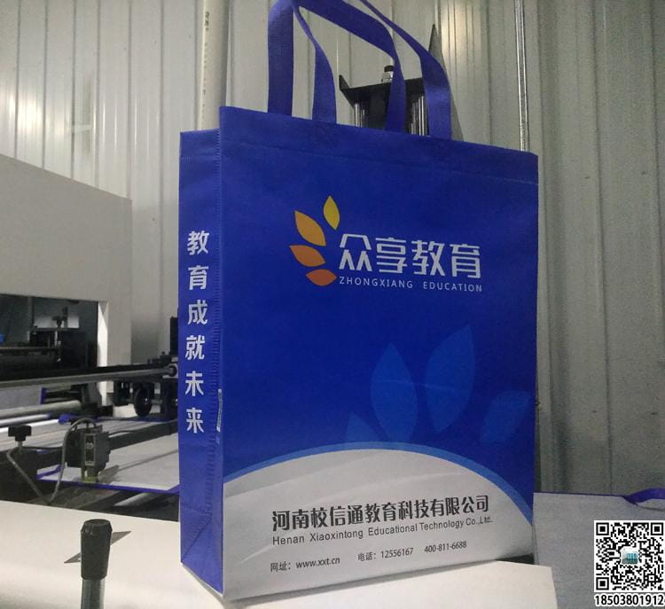 教育培訓班無紡布袋 學校輔導機構無紡布手提袋廣告袋宣傳袋  第30張