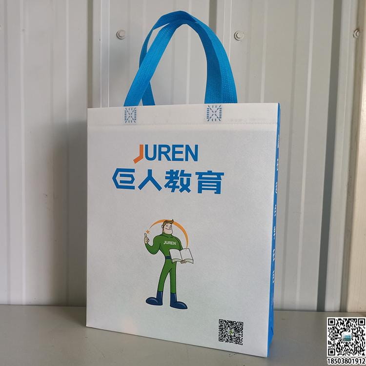 教育培訓班無紡布袋 學校輔導機構無紡布手提袋廣告袋宣傳袋  第46張
