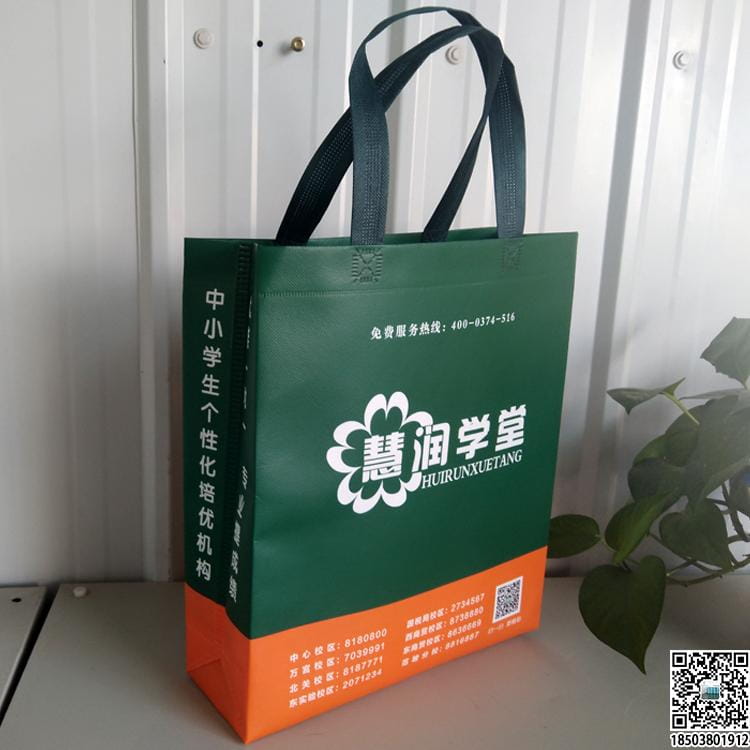 教育培訓班無紡布袋 學校輔導機構無紡布手提袋廣告袋宣傳袋  第52張