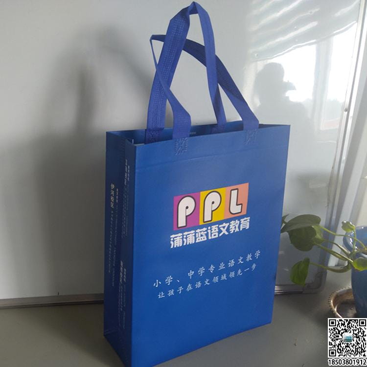教育培訓班無紡布袋 學校輔導機構無紡布手提袋廣告袋宣傳袋  第57張