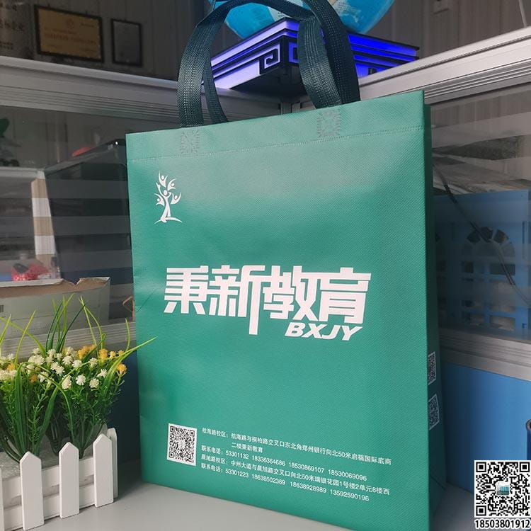 教育培訓班無紡布袋 學校輔導機構無紡布手提袋廣告袋宣傳袋  第67張