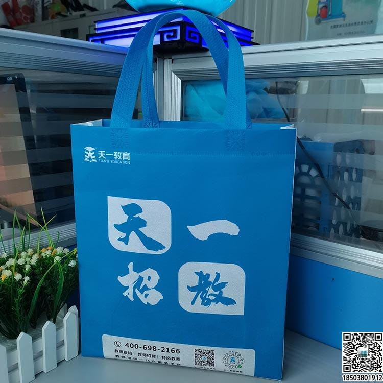 教育培訓班無紡布袋 學校輔導機構無紡布手提袋廣告袋宣傳袋  第71張