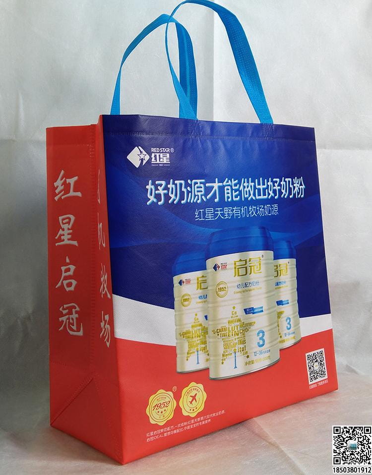 食品企業無紡布袋 飲料企業無紡布袋  第6張
