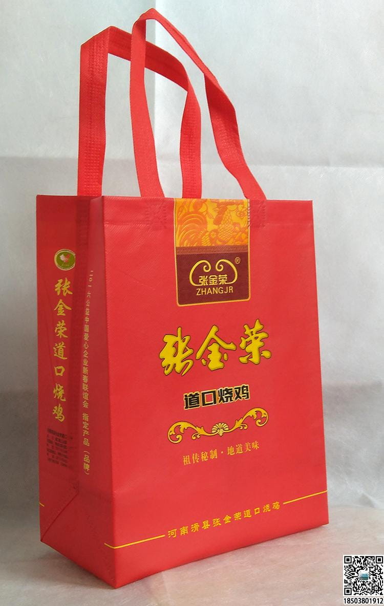 食品企業無紡布袋 飲料企業無紡布袋  第4張