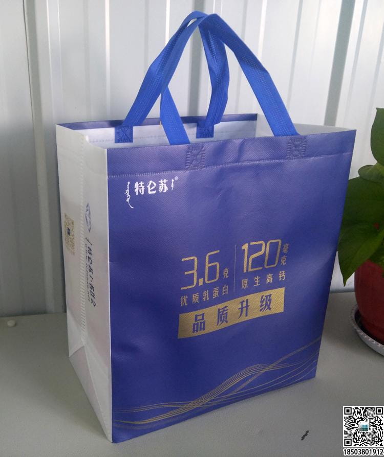 食品企業無紡布袋 飲料企業無紡布袋  第20張