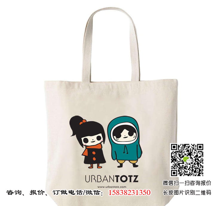 帆布袋和無紡布袋相比有什么優點？  找帆布袋 訂帆布袋 訂做帆布袋 帆布袋廠家 帆布袋定做 彩印帆布袋 帆布袋印花 學校帆布袋 醫院帆布袋 銀行帆布袋 保險帆布袋 手提帆布袋 環保帆布袋 全棉帆布袋 單肩帆布袋 印花帆布袋 棉布袋 環保手提袋廠家 鄭州環保布 第1張