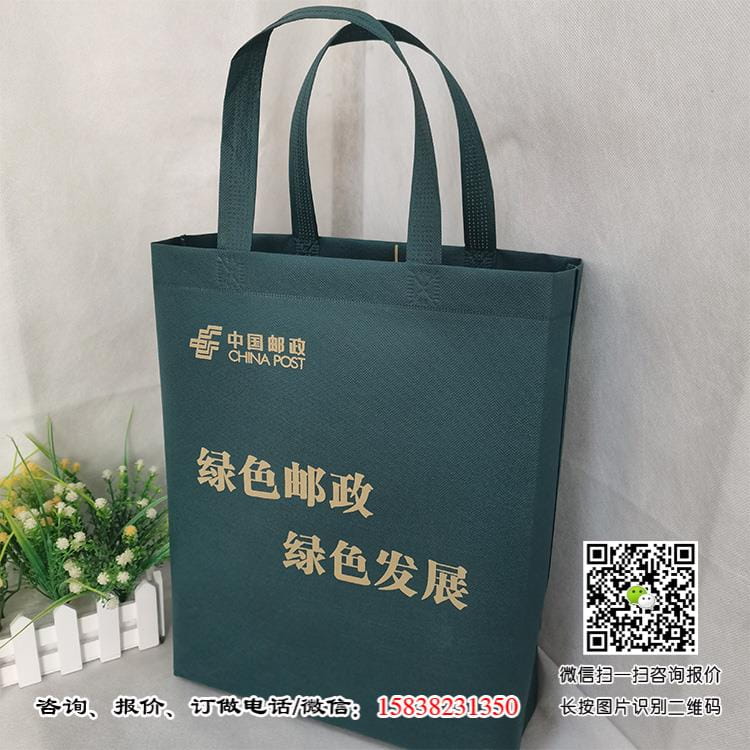 保險(xiǎn)禮品袋, 銀行禮品袋,醫(yī)藥行業(yè)禮品袋,廣告商務(wù)禮品袋定制印刷
