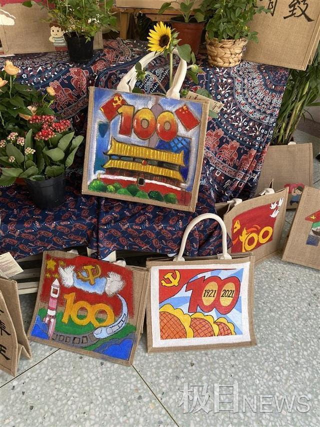 大提琴演奏、手繪帆布袋,這所小學(xué)慶祝教師節(jié)創(chuàng)意多 第4張 大提琴演奏、手繪帆布袋,這所小學(xué)慶祝教師節(jié)創(chuàng)意多 第4張