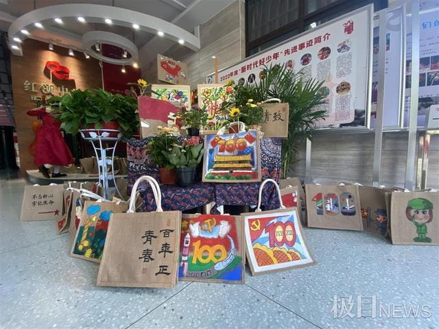 大提琴演奏、手繪帆布袋,這所小學(xué)慶祝教師節(jié)創(chuàng)意多 第2張 大提琴演奏、手繪帆布袋,這所小學(xué)慶祝教師節(jié)創(chuàng)意多 第2張