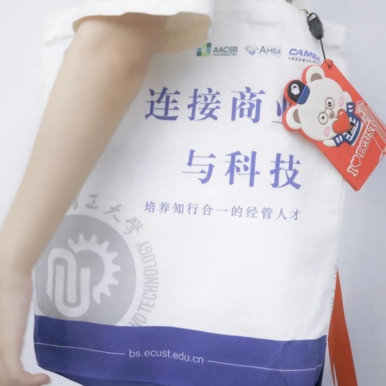 2021級研究生萌新,你的新生帆布袋大禮包已送達(dá),請注意查收! 第1張 2021級研究生萌新,你的新生帆布袋大禮包已送達(dá),請注意查收! 第1張