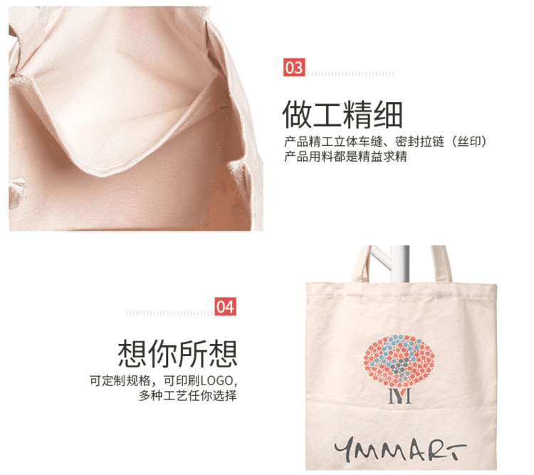 帆布袋生產(chǎn)過程中的細節(jié)展示  帆布袋廠家 帆布袋訂做 帆布袋 帆布袋制作 帆布袋定做 帆布色卡 帆布袋生產(chǎn) 帆布袋生產(chǎn)流程 第2張