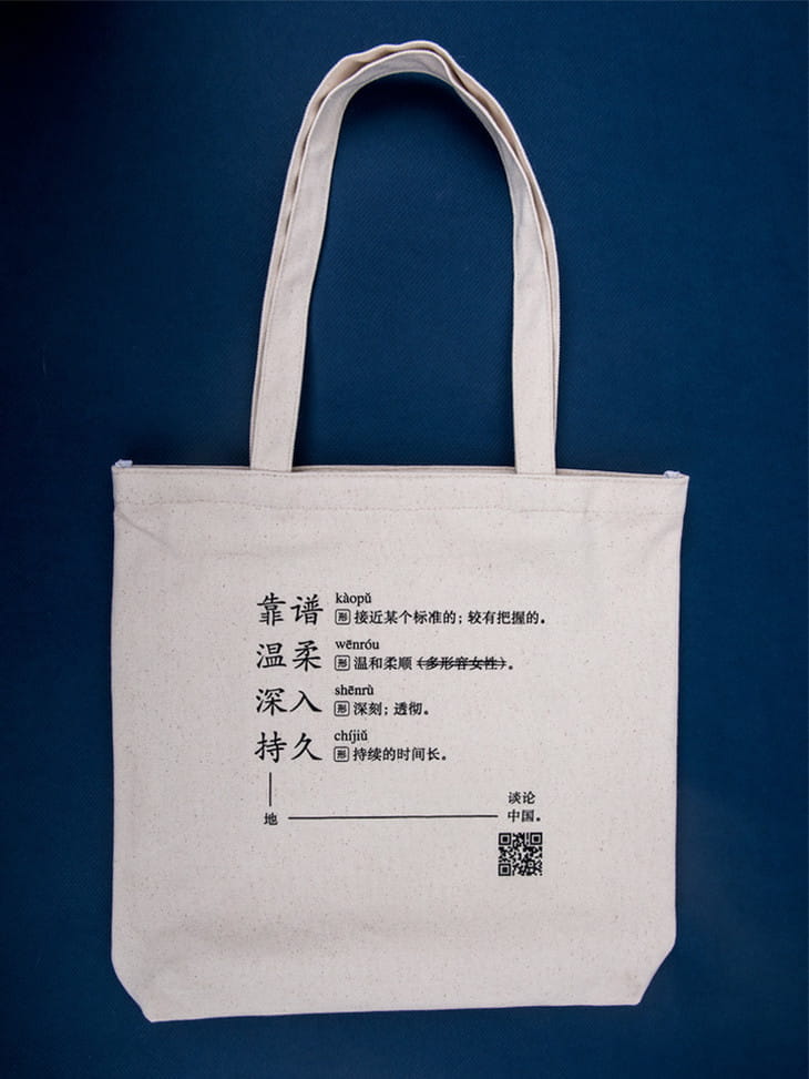 帆布包裝-批發(fā)廠家-百度愛采購指定帆布袋訂制廠家  第2張