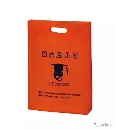 廠家直銷無紡布袋 第21張 廠家直銷無紡布袋 第21張