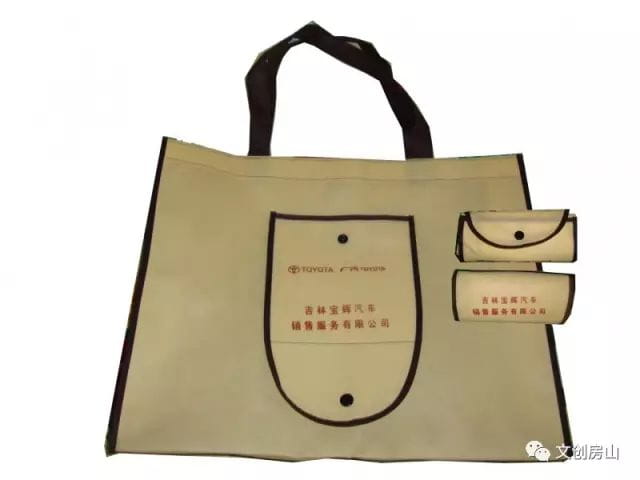 廠家直銷無紡布袋 第19張 廠家直銷無紡布袋 第19張