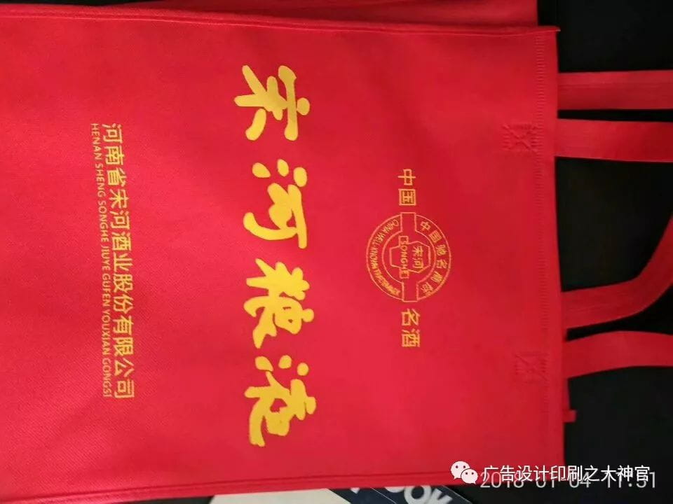 無紡布袋用途及案例 第4張 無紡布袋用途及案例 第4張