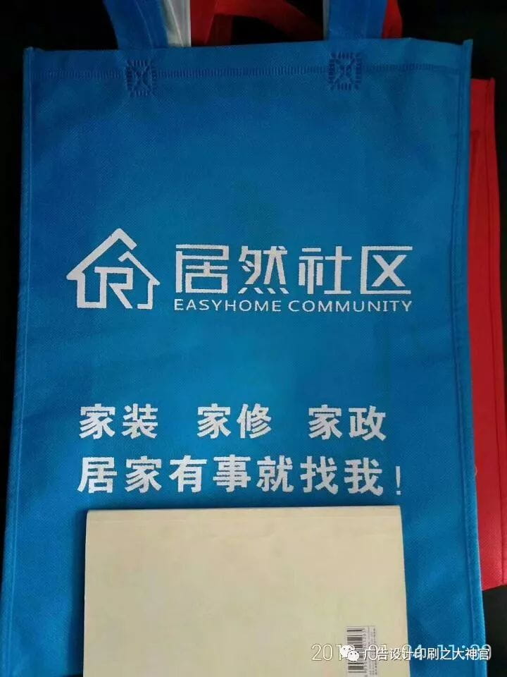 無紡布袋用途及案例 第5張 無紡布袋用途及案例 第5張