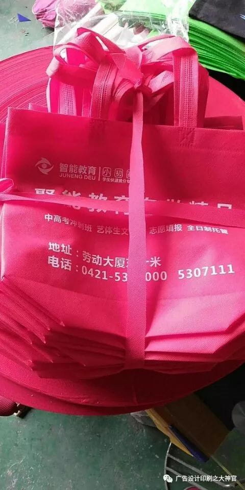 無紡布袋用途及案例 第12張 無紡布袋用途及案例 第12張