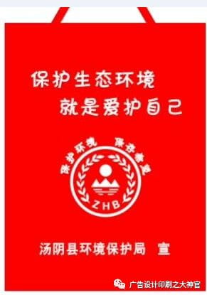 無紡布袋用途及案例 第13張 無紡布袋用途及案例 第13張
