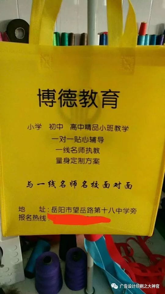 無紡布袋用途及案例 第15張 無紡布袋用途及案例 第15張