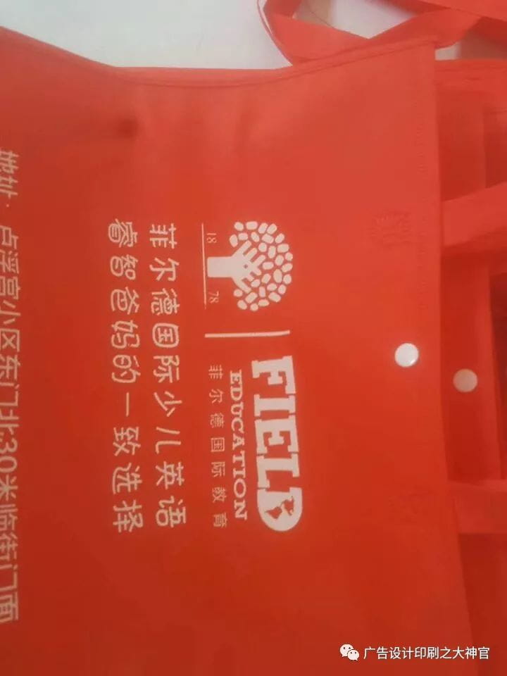 無紡布袋用途及案例 第11張 無紡布袋用途及案例 第11張