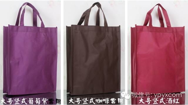 昆明無紡布袋環(huán)保袋定做(暢銷款量大價格低至0.50元)  第7張