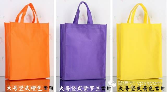 昆明無紡布袋環(huán)保袋定做(暢銷款量大價格低至0.50元)  第5張