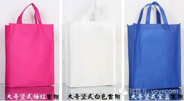 昆明無紡布袋環(huán)保袋定做(暢銷款量大價格低至0.50元)  第6張