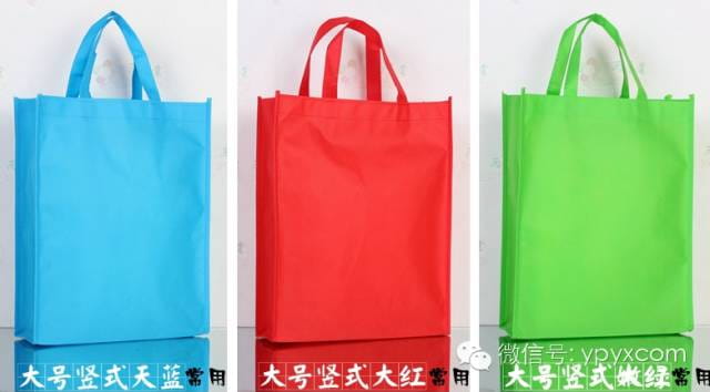 昆明無紡布袋環(huán)保袋定做(暢銷款量大價格低至0.50元)  第4張