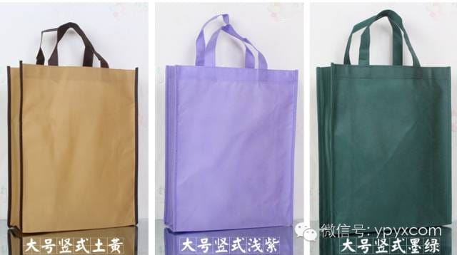 昆明無紡布袋環(huán)保袋定做(暢銷款量大價格低至0.50元)  第8張