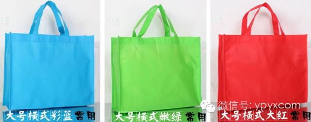 昆明無紡布袋環(huán)保袋定做(暢銷款量大價格低至0.50元)  第9張