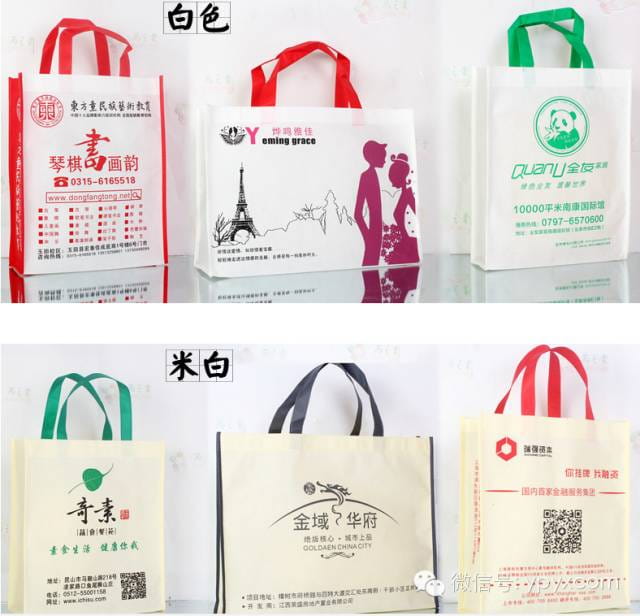 昆明無紡布袋環(huán)保袋定做(暢銷款量大價格低至0.50元)  第12張