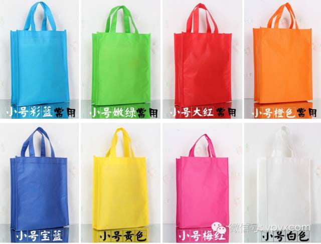 昆明無紡布袋環(huán)保袋定做(暢銷款量大價格低至0.50元)  第11張