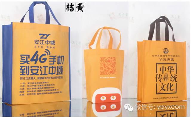 昆明無紡布袋環(huán)保袋定做(暢銷款量大價格低至0.50元)  第14張