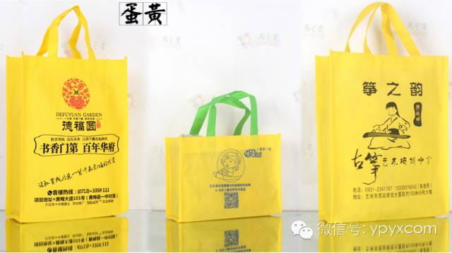 昆明無紡布袋環(huán)保袋定做(暢銷款量大價格低至0.50元)  第13張