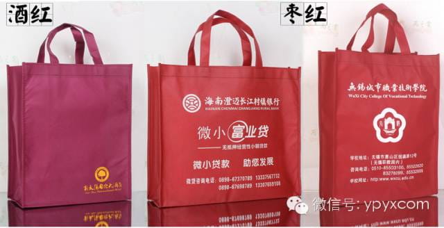 昆明無紡布袋環(huán)保袋定做(暢銷款量大價格低至0.50元)  第16張